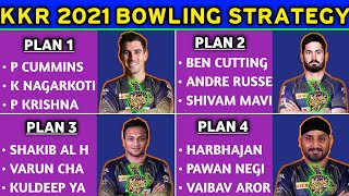 IPL 2021: KKR best Bowling Strategy for IPL 2021। List of best bowling line-up for KKR।