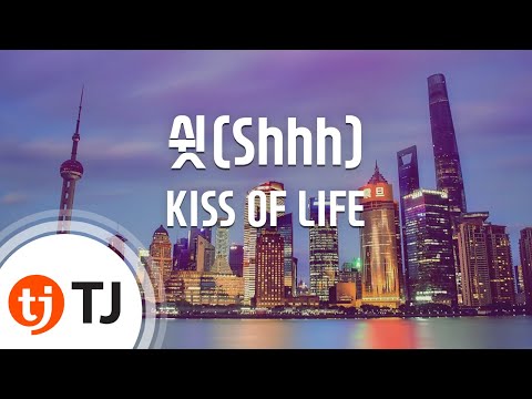 [TJ노래방] 쉿(Shhh) - KISS OF LIFE / TJ Karaoke
