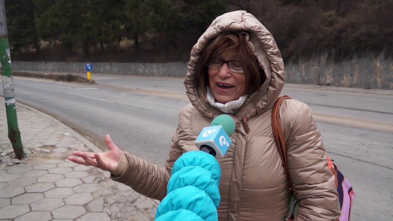 Къде се намира „тротоара на катастрофите" в Смолян