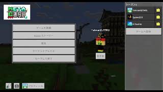 メタクラ