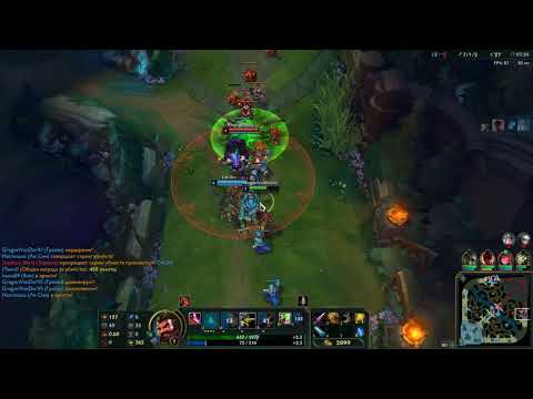 League of Legends - Грейвз