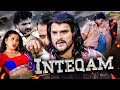 Inteqaam - Bhojpuri Hindi Dubbed Film | Khesari Lal Yadav, Kajal Raghwani, Viraj Bhatt