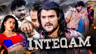 Inteqaam - Bhojpuri Hindi Dubbed Film  Khesari Lal