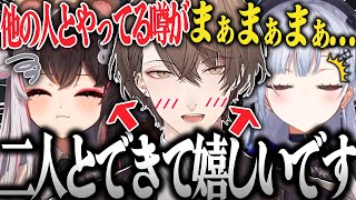 【全視点】実は一緒にやりたかったSMC組で行く極限バトルのエルデンが面白すぎたw【加賀美ハヤト 夜見れな 葉加瀬冬雪 にじさんじ 切り抜き エルデン エルデンリング にじさんじ切り抜き】