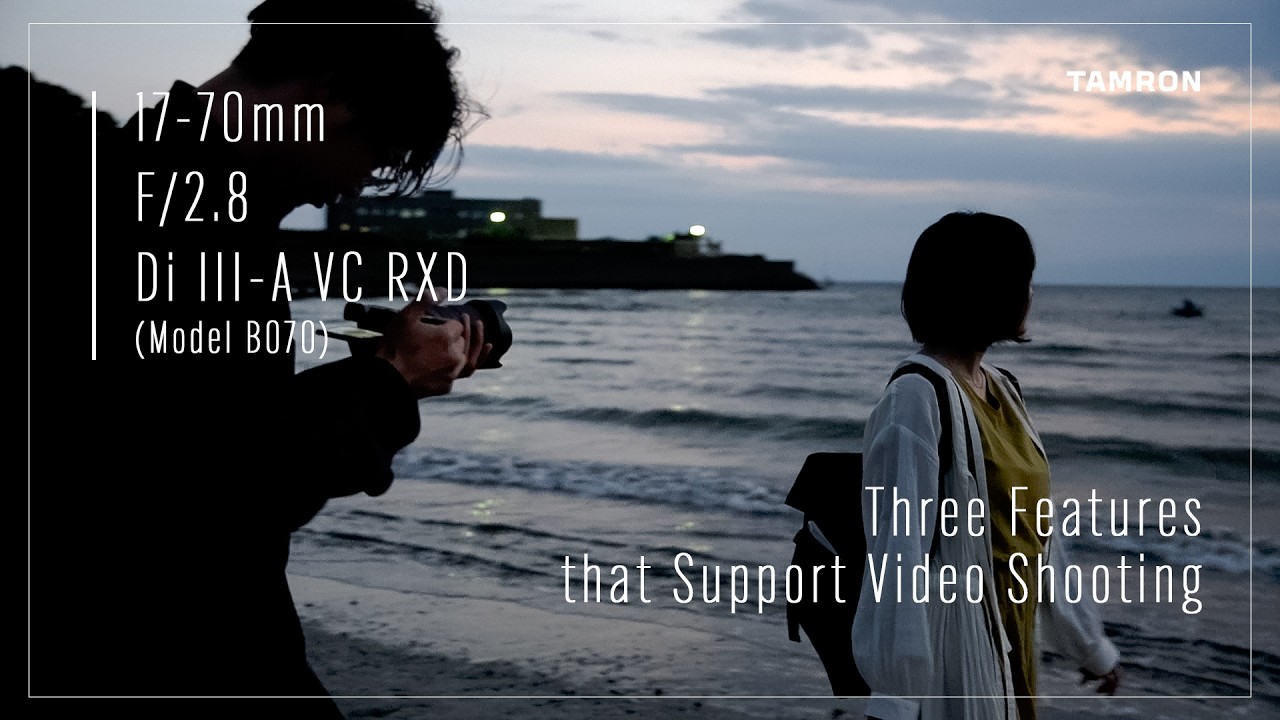 TAMRON 17-70mm F2.8 VC (B070) — Three Features That Support Video Shooting