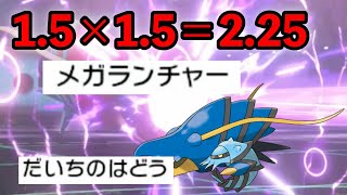 特殊版”五里霧中ブロスター”の火力がすごい【ポケモン剣盾】