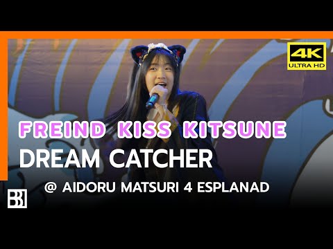220717 Kiss Kitsune - Dream Catcher (Friend Focus) @ AIDORU Matsuri 4 Esplanad [Fancam 4k]