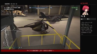 ［GTA5]食べたいタラちゃんさんとコラボ！！