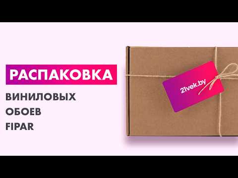 Миниатюра изображения товара Виниловые обои Fipar R23154 (на флизелиновой основе)