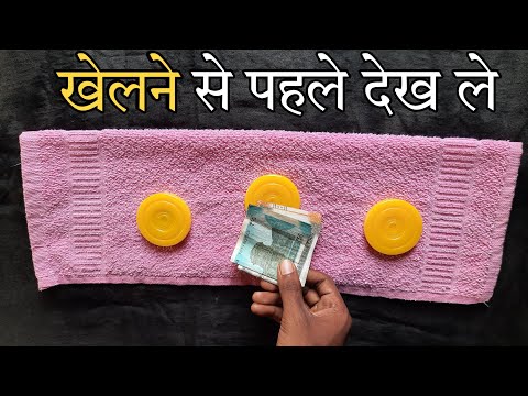 3 striker ka jua। 3 striker jua ka secret