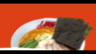 山岡家 テーマソング remix