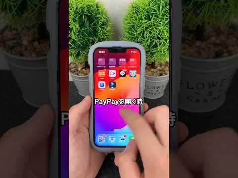 iPhone ユーザーは変わらなければならない:Apple はさまざまなアプリでの広告を計画中