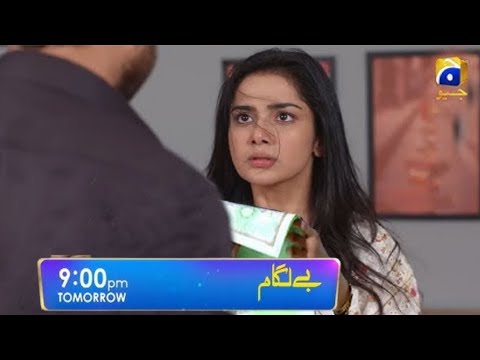 Baylagaam Episode 55 Teaser _ Baylagaam Today Next Episode 56 Promo _ Pakistani Drama Baylagaam 2023