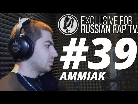 🎙Ammiak @RussianRapTVOfficial