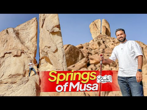 The spilt Rock Explored Real Springs 🌊 of Musa AS in Saudi Arabia 🇸🇦