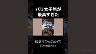 🇮🇩まじで#バリ旅行 が最高すぎたので盛大に共有したい