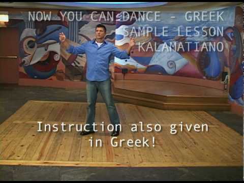 Greek Dancing - Kalamatiano