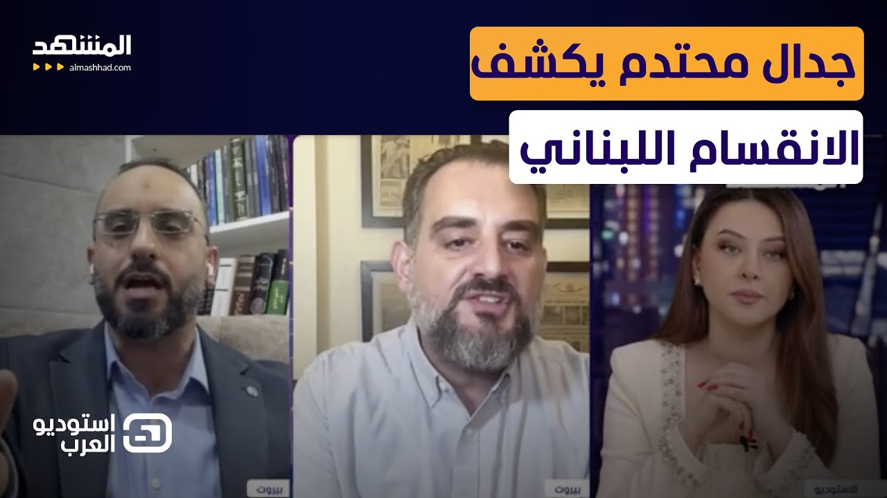 "معركة" على المباشر..مكرم رباح يصف “حزب الله” بـ"الزندقة" وعلي مطر يرد: تاريخه