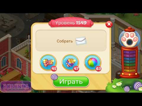 Matchington Mansion level 1549 HD