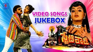 STATE ROWDY   VIDEO SONGS JUKEBOX  CHIRANJEEVI  BH