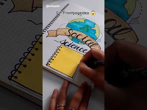 Social Science Frontpageidea ✨|Social studies #shorts #diy #art #cover #trendingshorts #frontpage