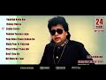 Bappi Lahiri 24 Carat Gold Collection Volume 1 Digitally Remastered 5 1 Surround Sound