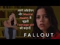 The Fallout 2022 story Summarized in Hindi | Explained World
