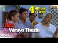 Varayo Thozhi Official Video Full HD Jeans A R Rahman Prashanth Shankar Vairamuthu