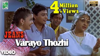 Download lagu Varayo Thozhi  Video | Full HD | Jeans | A.R. Rahman | Prashanth | Shankar | Vairamuthu mp3 Download lagu Varayo Thozhi  Video | Full HD | Jeans | A.R. Rahman | Prashanth | Shankar | Vairamuthu mp3