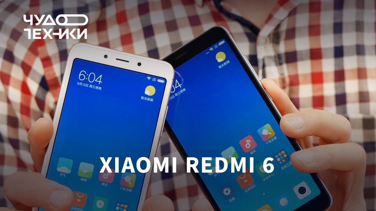 Смартфон Xiaomi RedMi 6 3/32Gb Blue (Голубой) EU