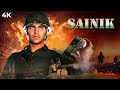 Sainik ( सैनिक ) | Akshay Kumar #Deshbhakti BLOCKBUSTER Movie | Ronit Roy & Ashwini Bhave | Farheen