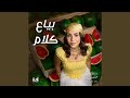 2aly 2ablek
