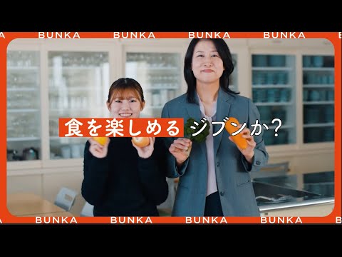 看護学科 広島文化学園短期大学 食物栄養学科
