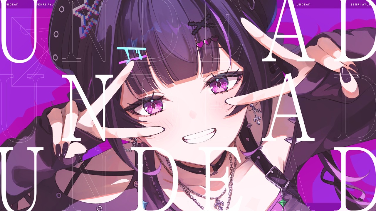 【歌ってみた】UNDEAD / YOASOBI【にじさんじ / 千凛あゆむ】