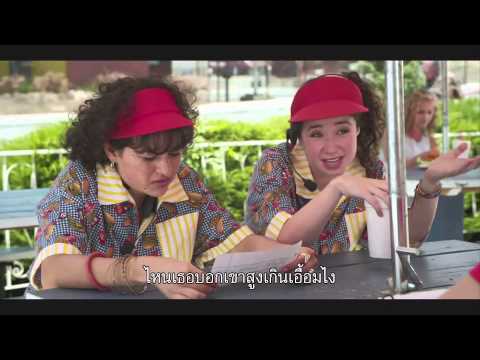 ตัวอย่าง " The To Do List " Sub-Thai [Official TR]