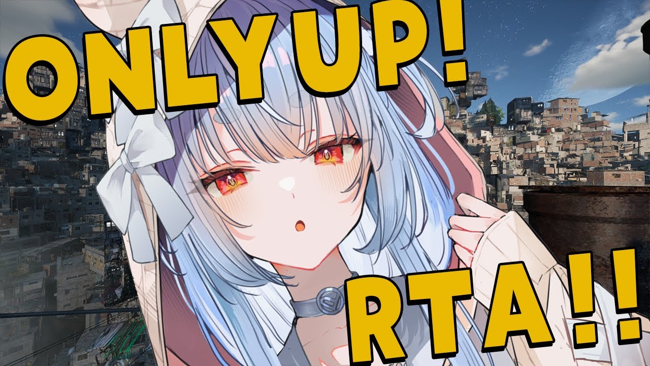 【OnlyUp!】RTA3日目!新記録狙って38分切るぞおおおおおおおおおおおおおおおおお!ぺこ!【ホロライブ/兎田ぺこら】