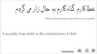 Na Man Behooda Girde Nusrat Fateh Ali Khan Rumi Ly