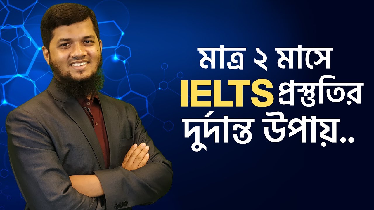 TechPark English Video