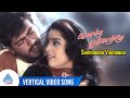 Anantha Poongatre Movie Songs Semmeena Vinmeena Vertical Video Song Ajith Meena Karthik