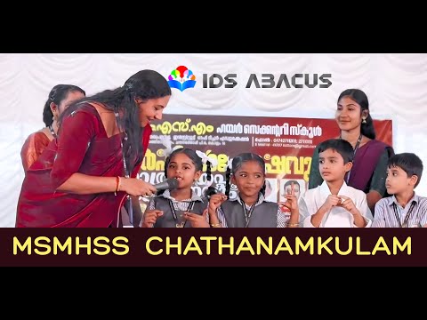 Mental Maths Stage Demonstration | IDS Abacus | MSMHSS Chathanamkulam