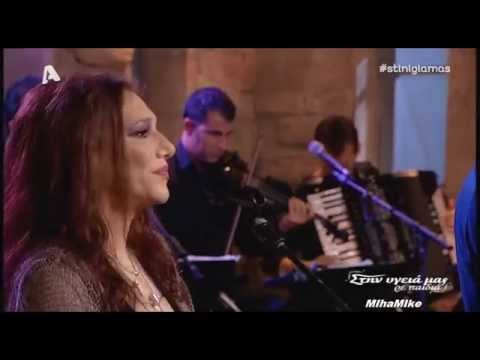ΑΝ ΥΠΑΡΧΕΙ ΛΟΓΟΣ - Νταλάρας Γλυκερία Βιτάλη