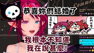 [問卦] 女生突然結婚是不是被幹到懷孕？