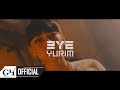 3YE 써드아이 DMT Do Ma Thang Teaser 2 유림 Yu Rim
