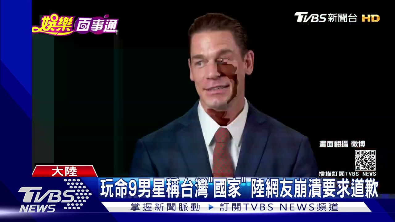 「玩命9」演員稱台灣是「國家」大陸網友崩潰！　拍影片道歉