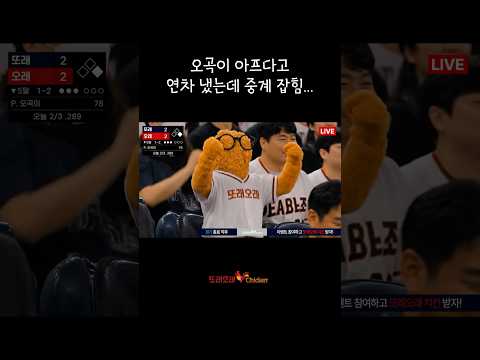 또래오래 AI 숏폼·바이럴 사례
