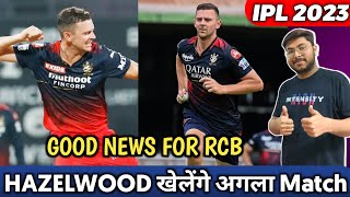 IPL 2023 - Josh Hazelwood Injury Update || Good News for #rcb