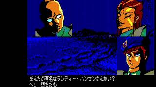 Final Zone Wolf for the NEC PC-88