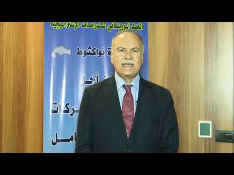 تصريح معالي الأستاذ الدكتور حاتم بن سالم - تونس
