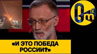 «МЫ САМИ Д0БИВАЕМ СВОЮ ЖЕ СТРАНУ!»