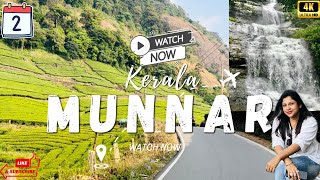 Munnar Travel Guide | Munnar Tourist Places | A Trip to Munnar | Places to visit in Munnar | Kerala